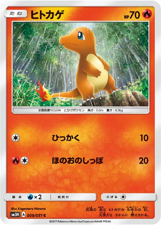 ポケモンカードゲームSM アローラ ベトベトンGX HR 闘う虹を見たか 【SALE／101%OFF】