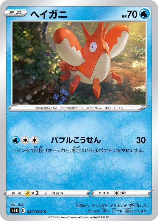Ash ポケモン 改造
