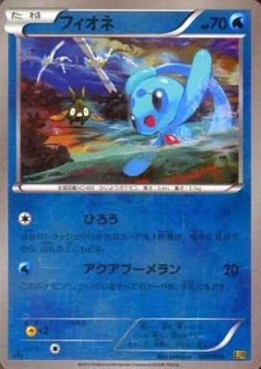 フィオネ ミラー仕様 ポケモンカードトレカお買得価格通販 トレコロ