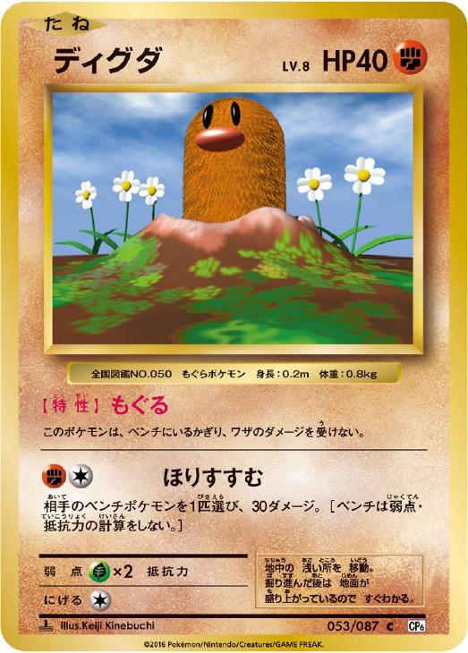 Amazon.co.jp: ポケモンカードゲーム SM10 ダブルブレイズ