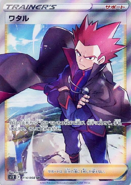 ポケモン - パラダイムトリガー 2BOX ポケモンカードの+spbgp44.ru