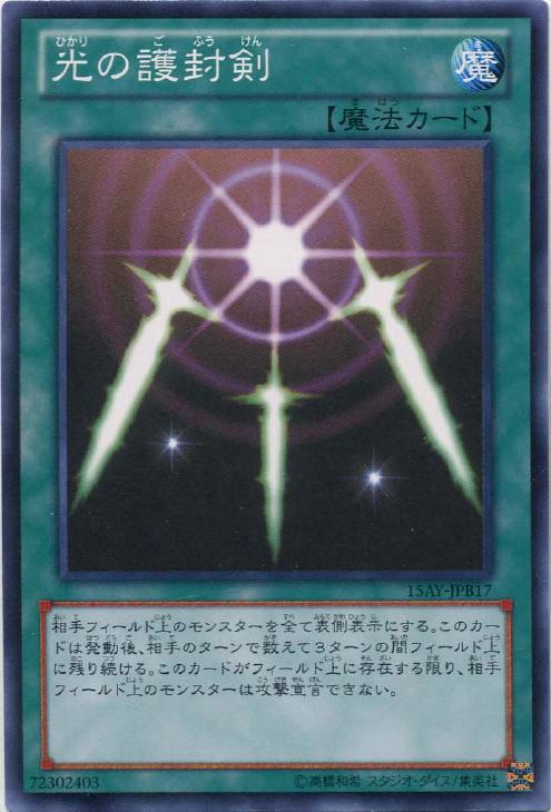 遊戯王ゲートボールデッキ】禁止カードのオンパレード!?あの 遊戯王ゲートボールデッキ】禁止カードのオンパレード!?あの