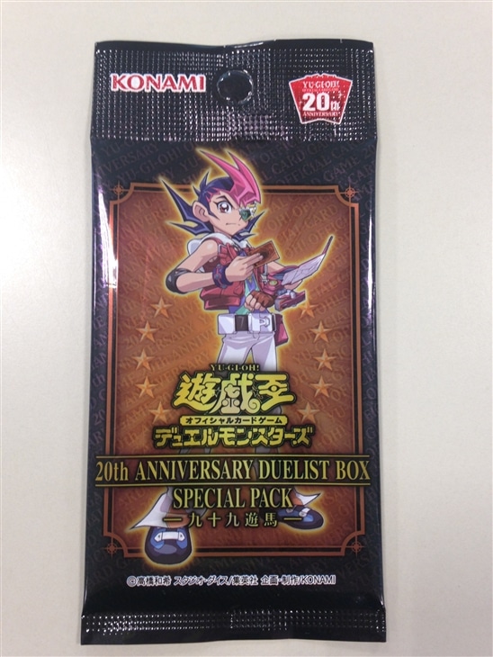Special Pack 九十九遊馬 遊戯王トレカお買得価格通販 トレコロ