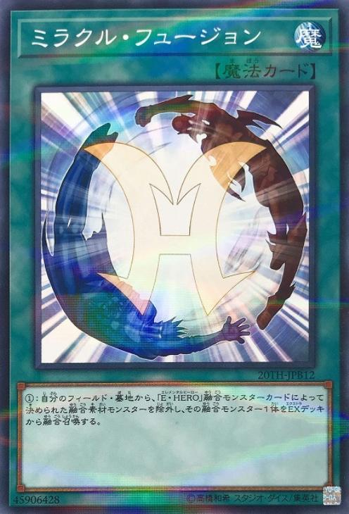最安値級価格 遊戯王 本日のおすすめ品❗️ X・HERO ...