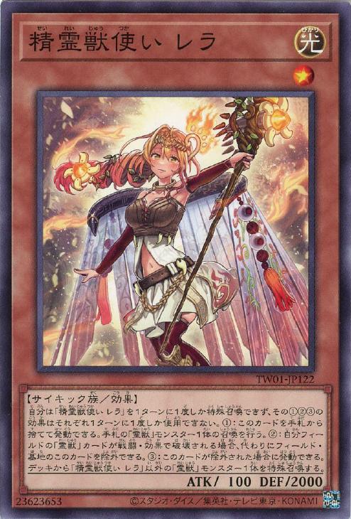 遊戯王デッキレシピ】「TERMINAL WORLD」 おススメデッキレシピ