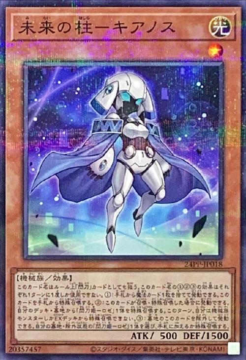 遊戯王】デッキ販売 閃刀姫(プレイ用): カードを買う/ カード