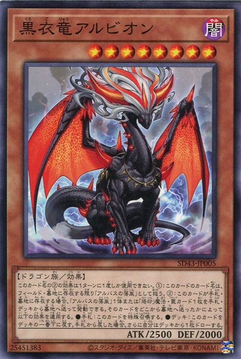 遊戯王】烙印開幕！！永遠の闇へ堕ちるがいい…！ 少年少女の良く