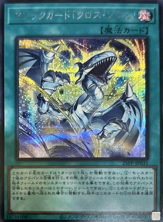 遊戯王オフィシャルカードゲーム デュエルモンスターズ マジック