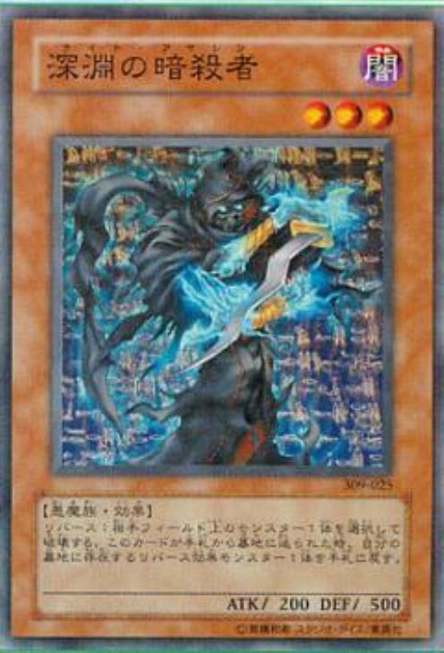 遊戯王 執念深き老魔術師 CP 英語 スーパー