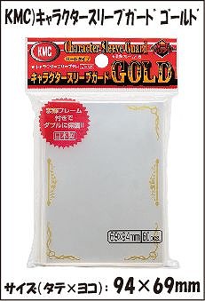 KMCスーパープリズム 自由の女神 カードスリーブ オレンジ 絶版 新品未