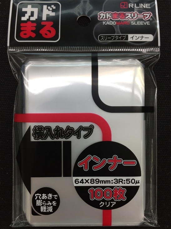 横入れ カドまるスリーブ 64×89 100枚 計5個セット かどまる かどマル 通販