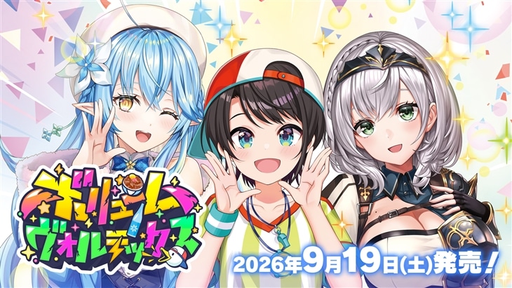 ホロカボックス販売】hBP09「ボリュームボルテックス」（2026/09/19