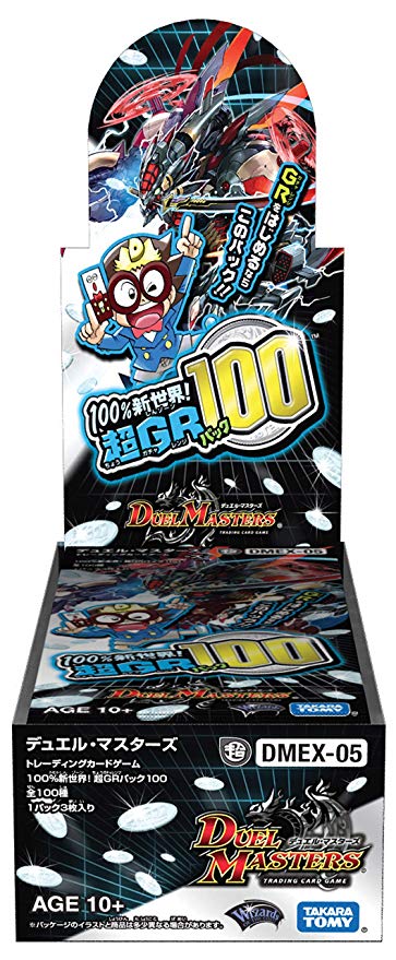 ボックス販売】DMEX-05 「100%新世界! 超GRパック100」(中古商品
