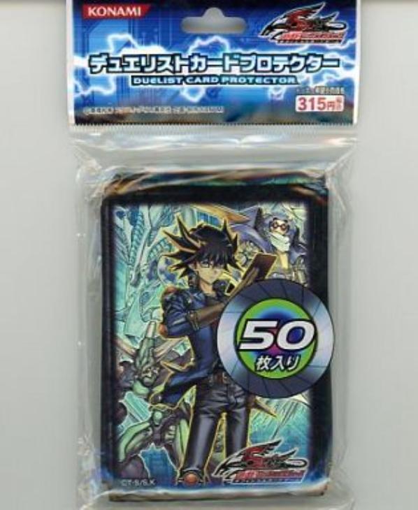 未開封のみ 遊戯王5d S デュエリストカードプロテクター スリーブ 不動遊星 キズなし買取 カードを売る カード通販 トレコロ トレカシングル販売 買取