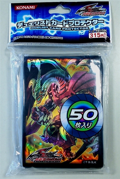 未開封 遊戯王5d S プロテクター スリーブ レッド デーモンズ ドラゴン バスター 中古良品 カードを買う カード通販 トレコロ トレカシングル販売 買取