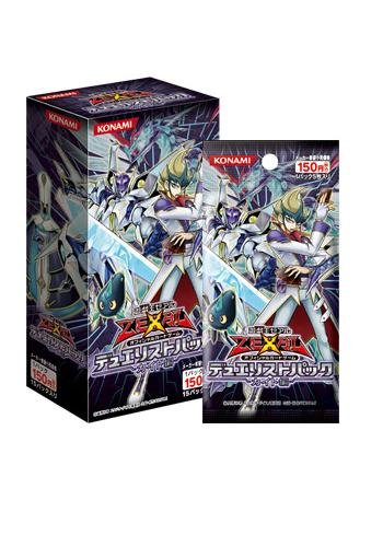 ボックス買取 未開封商品 デュエリストパック カイト編 キズなし買取 カードを売る カード通販 トレコロ トレカシングル販売 買取