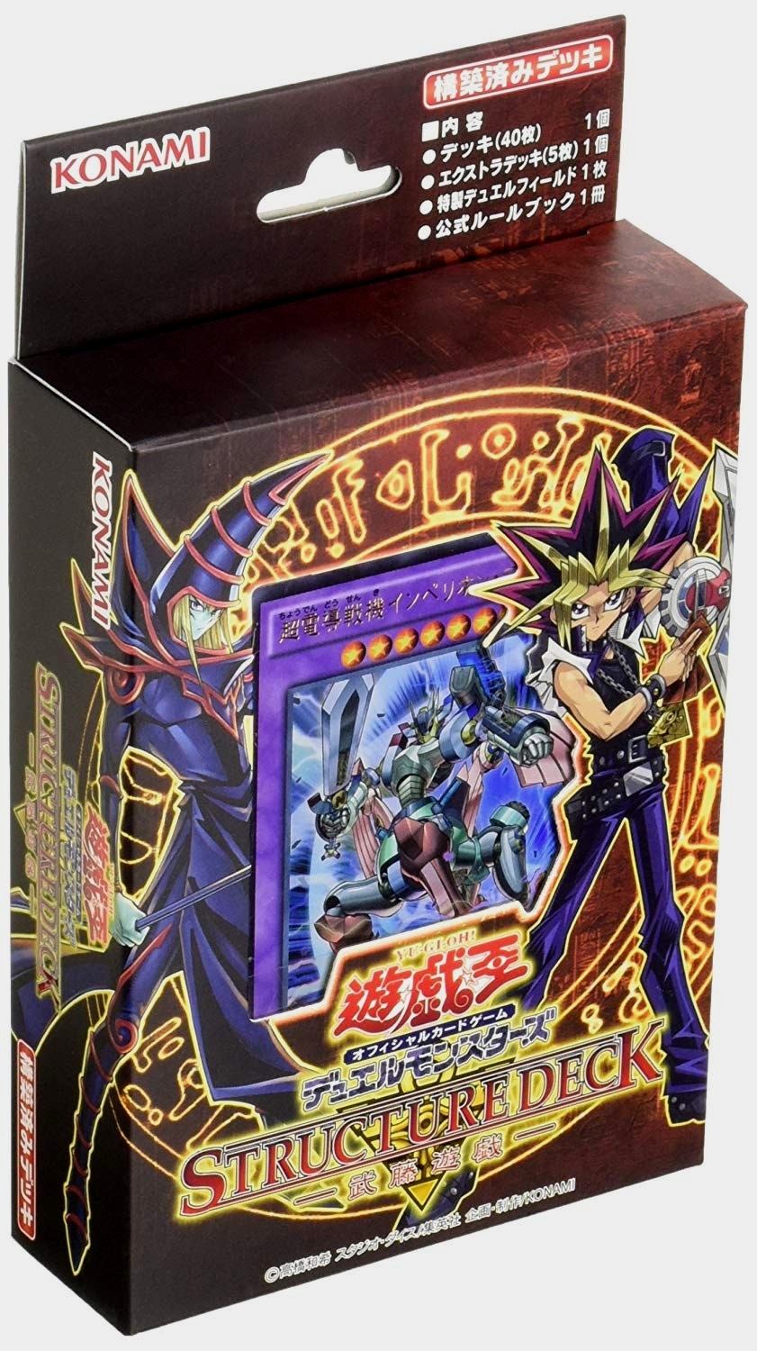 未開封中古商品 ストラクチャーデッキ 武藤遊戯 中古商品 カードを買う カード通販 トレコロ トレカシングル販売 買取 未開封中古商品 ストラクチャーデッキ 武藤遊戯 中古商品 カードを買う カード通販 トレコロ トレカシングル販売 買取