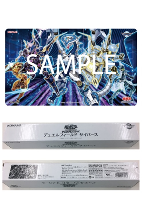 中古美品 遊戯王プレイマット 公式デュエルフィールド サイバース カードを買う カード通販 トレコロ トレカシングル販売 買取