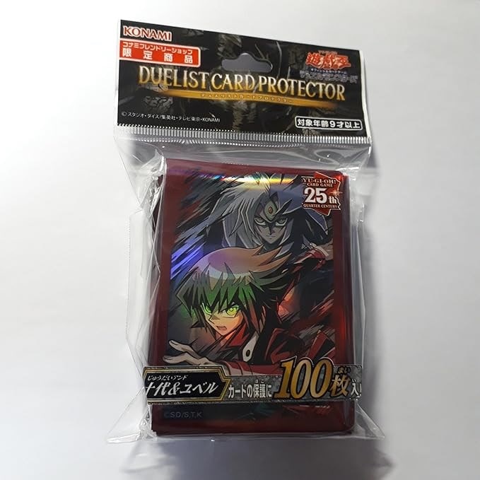 未開封】デュエリストカードプロテクター 十代＆ユベル(中古良品