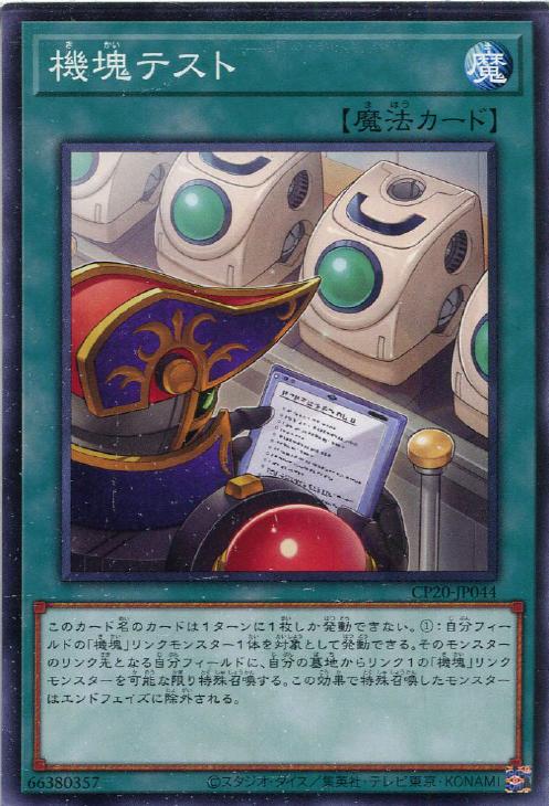 遊戯王 wiki