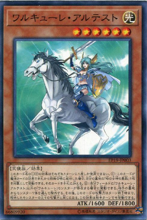 遊戯王　テスト