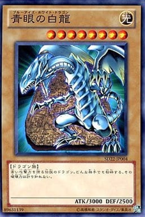 遊戯王 ブルーアイズ - educationessentials.uwe.ac.uk