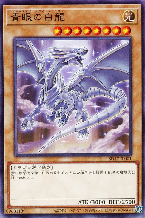 Amazon.co.jp: 遊戯王 QCCP-JP001 青眼の白龍 アルティメットレア レリーフ レリ QUARTER CENTURY  CHRONICLE side:PRIDE クロニクル サイド プライド : ホビー