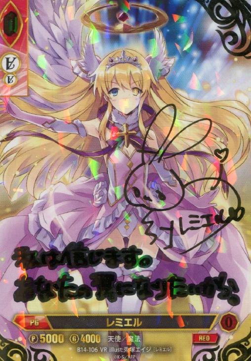 海外ブランド 百以上出品 イレーネス デッキ スリーブ付 バラ売り アンジュ ヴィエルジュ その他 Kybbqsupply Com