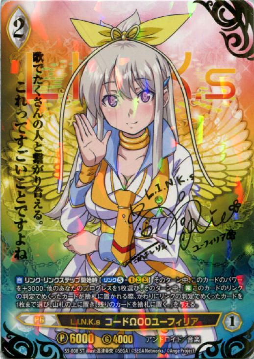 コード W00 ユー フィリア 0721 コード W00 ユー フィリア 0721