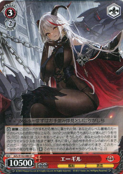 ヴァイス アズールレーン にごり ヴィットリオ・ヴェネト SP サイン ヴァイス アズールレーン にごり ヴィットリオ・ヴェネト SP サイン