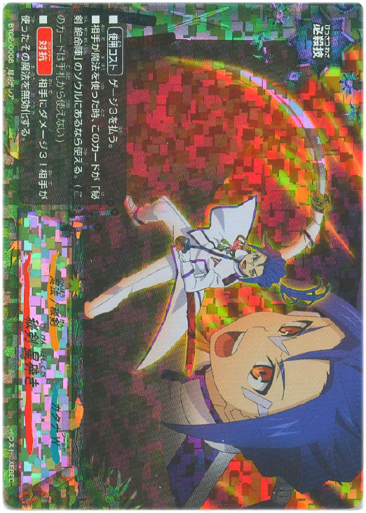 秘剣 星砕き バディファイトトレカお買得価格通販 トレコロ