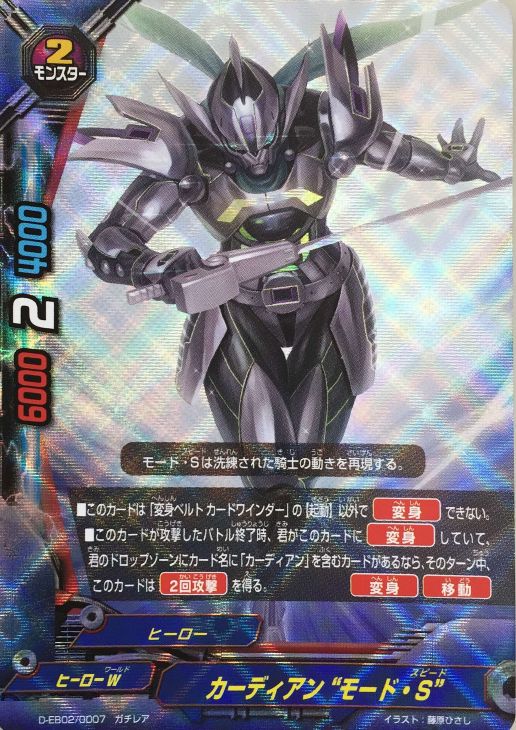 カードカー ｄ 遊戯王トレカ高価買取価格査定 トレコロ