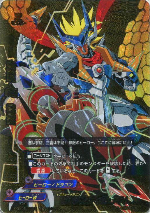 ｒｄ ジャスティス ドラム バディファイトトレカお買得価格通販