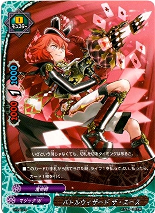 バトルウィザード ザ エース バディファイトトレカお買得価格通販 トレコロ