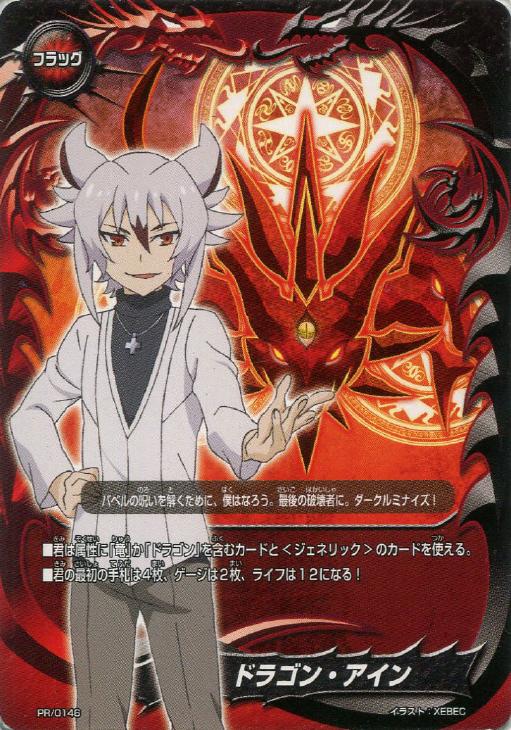 ブルー系21新発 バディファイト ドラゴンアインフラッグ シークレット その他 トレーディングカードブルー系 8 939 Laeknavaktin Is