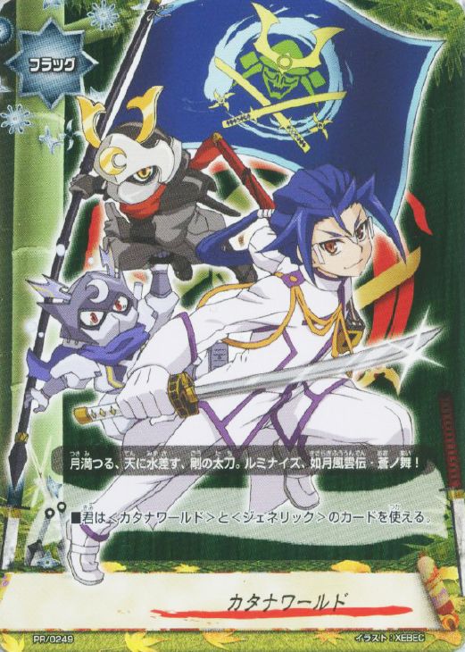 カタナワールド バディファイトトレカお買得価格通販 トレコロ