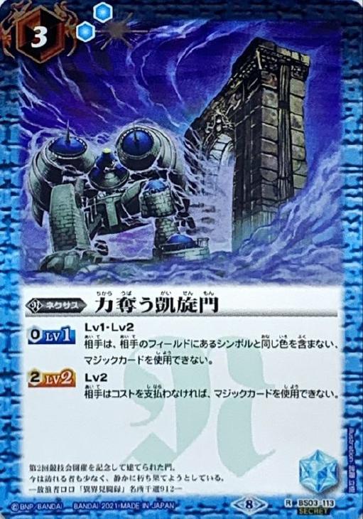 送料込 スモピーさま専用 アルカポネ 凱旋門 ガート ボニート プログラム 春物がお買い得 週末限定sale