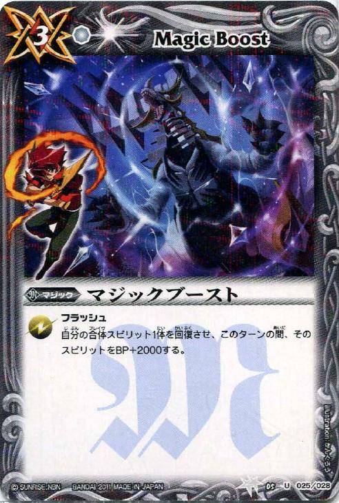 グリムリーパー バトルスピリッツトレカお買得価格通販 トレコロ