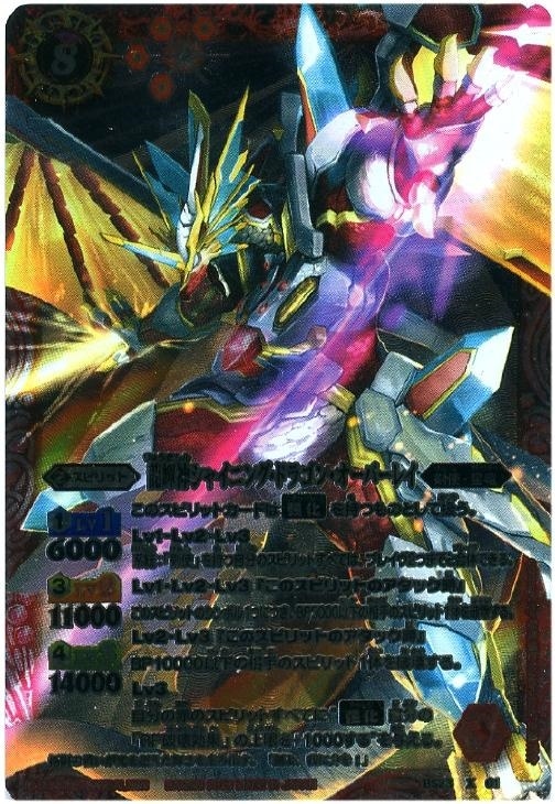 龍輝神シャイニング ドラゴン オーバーレイ バトルスピリッツトレカお買得価格通販 トレコロ 龍輝神シャイニング ドラゴン オーバーレイ バトルスピリッツトレカお買得価格通販 トレコロ