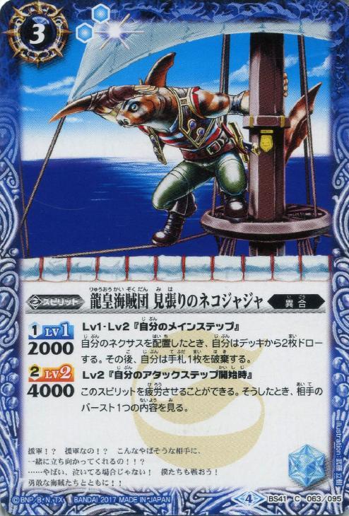 Images Of ジャジャ Japaneseclass Jp