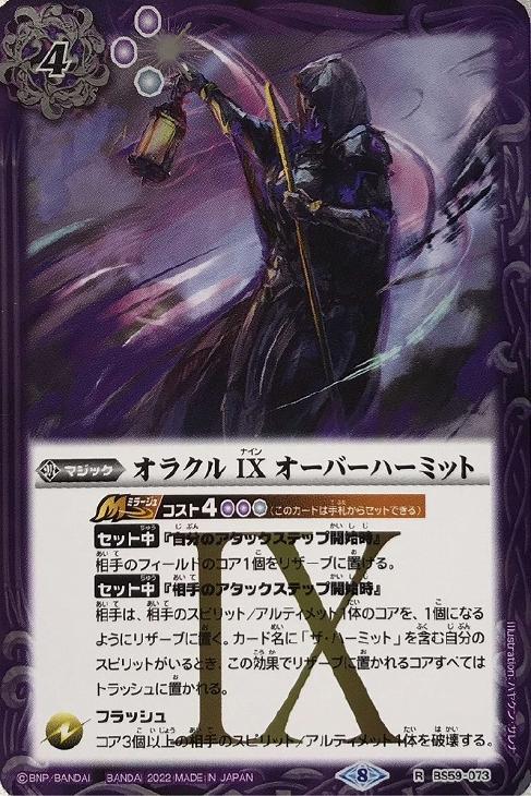 バトルスピリッツ 152 占征白紫 デッキ 限定販売 カードキングダム オンラインショップ 紫デッキ Studiodeiure It