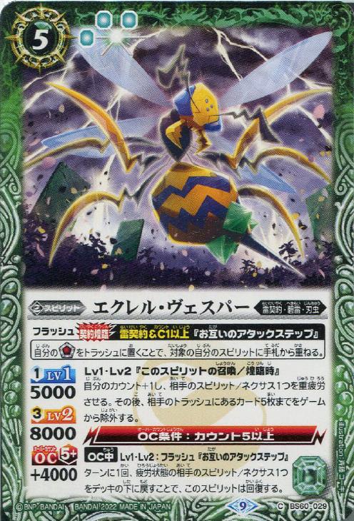 Amazon.co.jp: 碧雷 ガタル アルバイン ビット グリューン