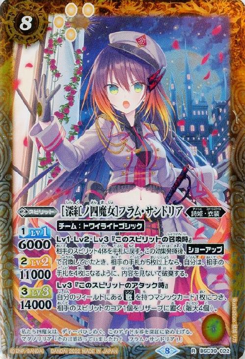 夏休み］フラム・サンドリア パラレル capacitacion.bureauveritas.com.ec