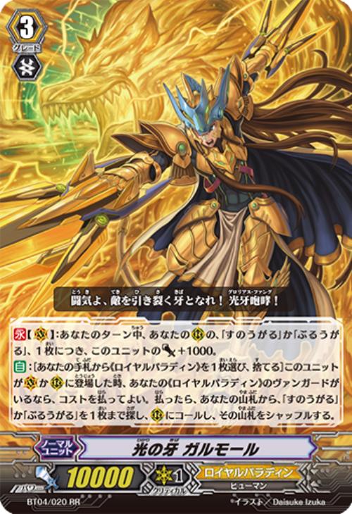 YS_SG69