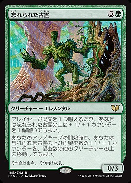 忘れられた古霊 マジックザギャザリングトレカお買得価格通販 トレコロ 忘れられた古霊 マジックザギャザリングトレカお買得価格通販 トレコロ