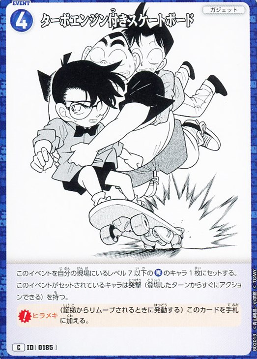 超レア‼️スケボーみたいなやつ⭐︎エンジン付きです！ 安けりゃ