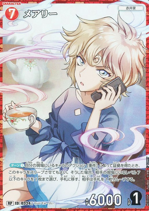 名探偵コナン 緋色の弾丸 スクエア 缶バッジ 3rd ポスター ver 江戸川