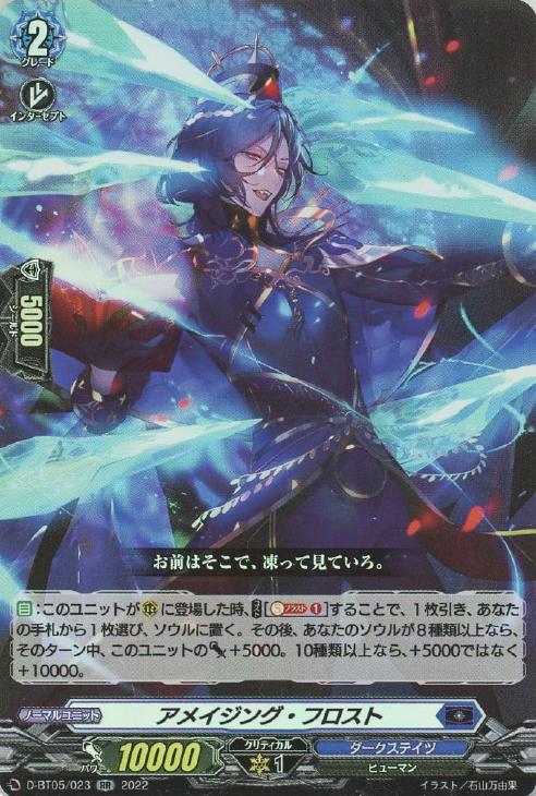 ヴァンガード　乱撃のブレイブ・シューター