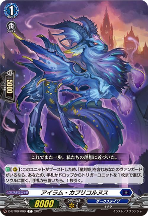 75%以上節約 ヴァンガード 龍樹の落胤 ビストアルヴァス ffr 2枚