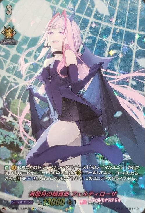 ヤマト工芸 フェルティローザ 純正デッキ | www.dhzeneiskola.hu
